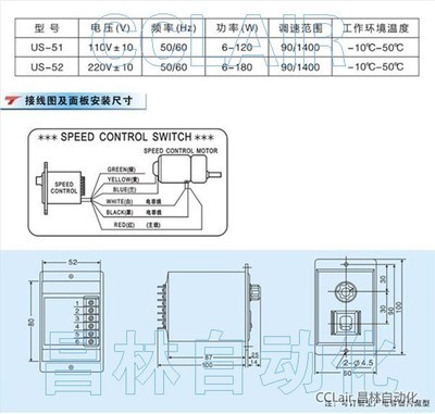 US-51,US-52,交流调速器|调速器|输配电气 低压电器|产品总汇|无锡市昌林自动化科技